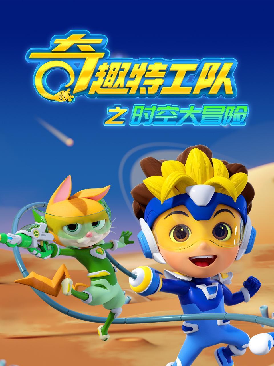 追龙番外篇之龙争虎斗粤语