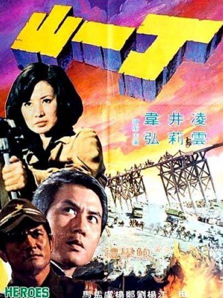 2020国自产拍精品高潮