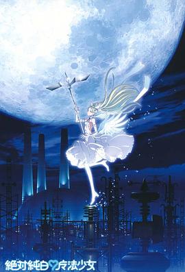 2019日本潦草午夜福利