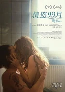 最新国产精品日韩品欧美精品