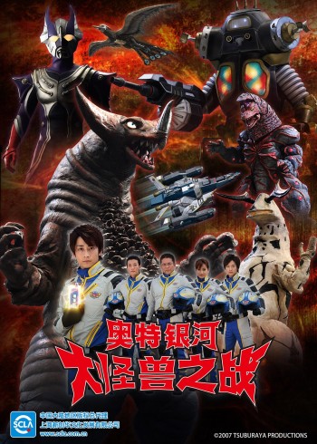 神秘博士第四季