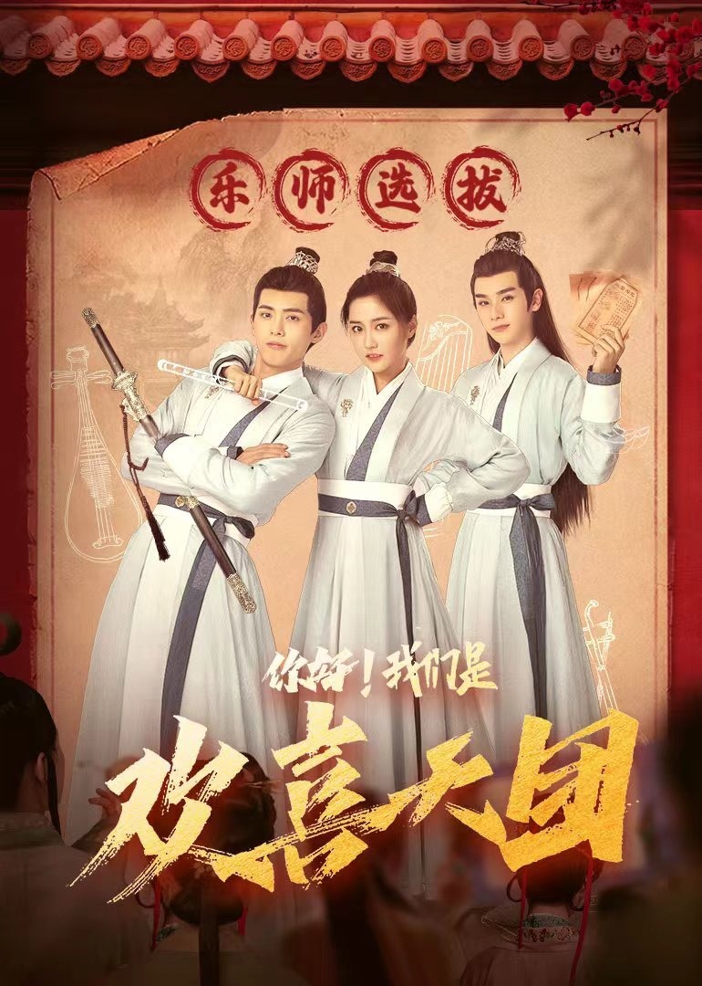 2019韩国理论天狼影院