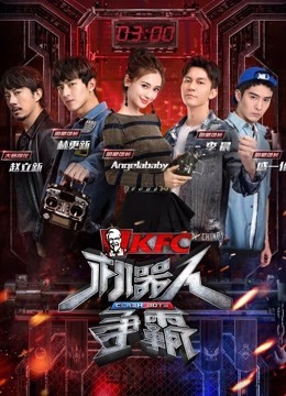 2019湖南卫视全球华侨华人春晚